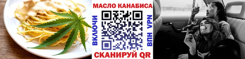 MEGA зеркало  Белово  Canna-Cookies марихуана 
