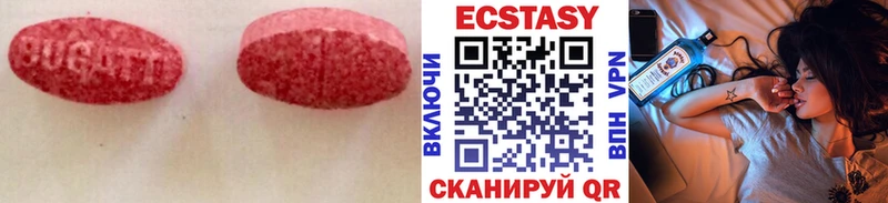 магазин    Белово  ОМГ ОМГ онион  Ecstasy бентли 