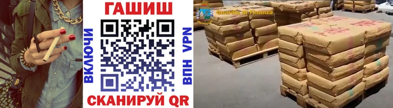 закладки  Белово  ГАШИШ гашик 