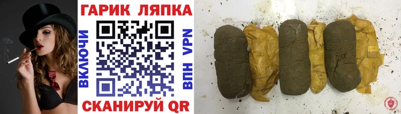 ГАШ Cannabis Белово