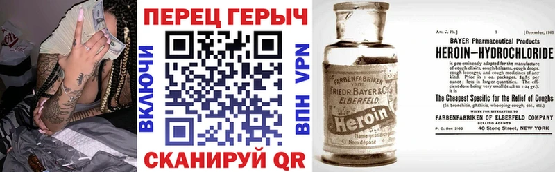 ГЕРОИН герыч  Белово 