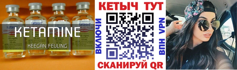 где найти наркотики  Белово  КЕТАМИН ketamine 