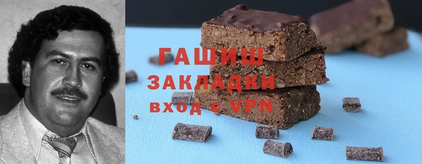 героин Арсеньев