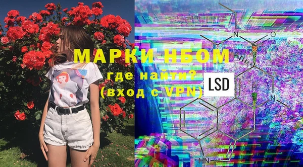 марихуана Армянск