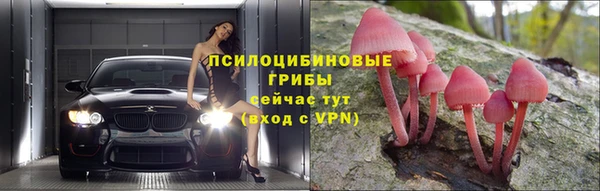 героин Арсеньев