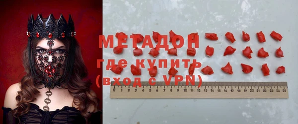 2c-b Аркадак