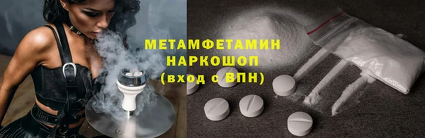 марихуана Армянск