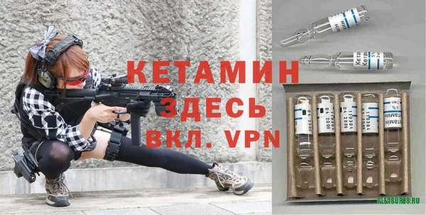 героин Арсеньев