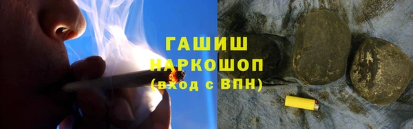 героин Арсеньев