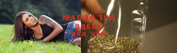 2c-b Аркадак