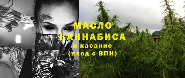 марихуана Армянск