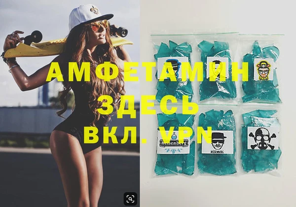 героин Арсеньев
