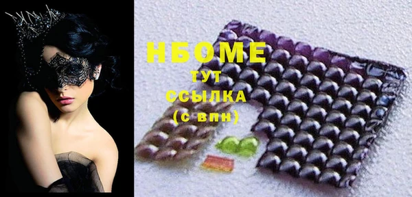 героин Арсеньев