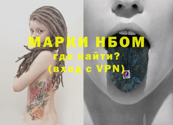 марихуана Армянск
