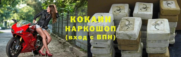 2c-b Аркадак