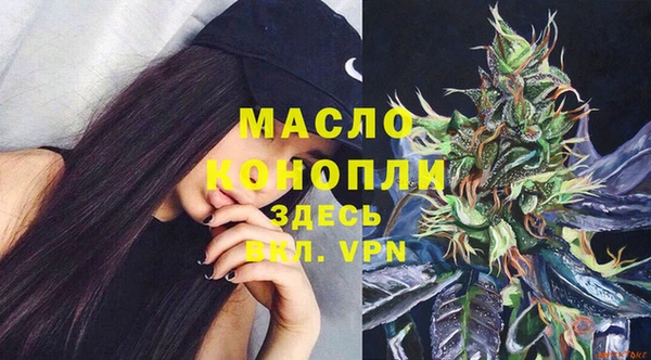 марихуана Армянск