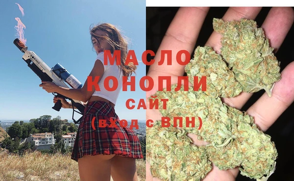 2c-b Аркадак