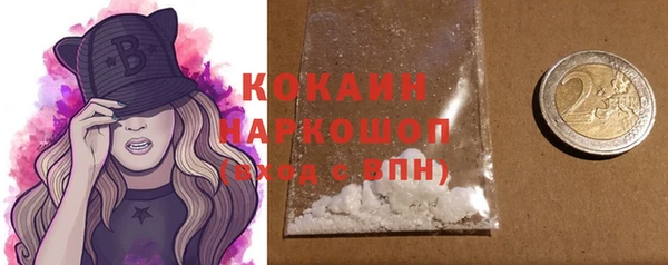 2c-b Аркадак