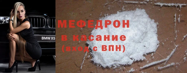 марихуана Армянск