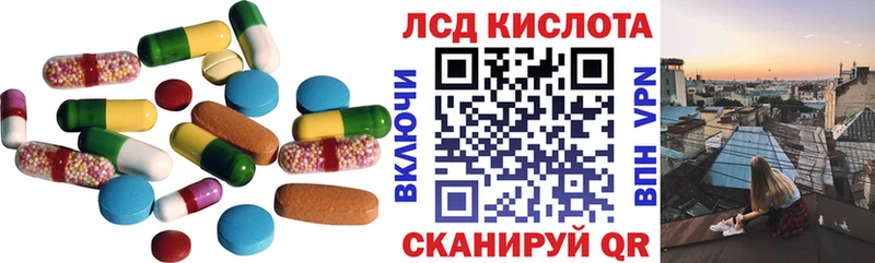 ЛСД экстази ecstasy  Белово 