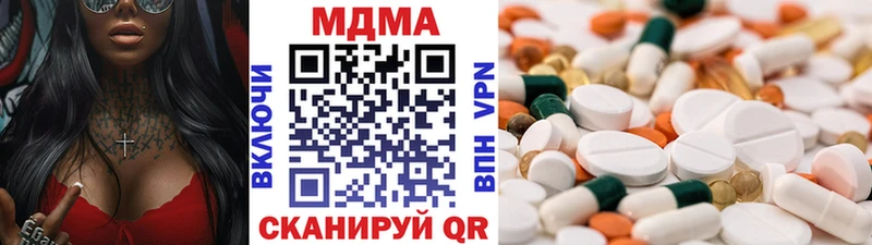 МДМА молли кракен ONION Белово