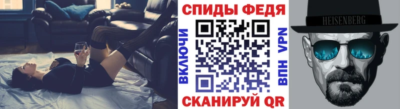 МЕТАМФЕТАМИН Декстрометамфетамин 99.9% Белово